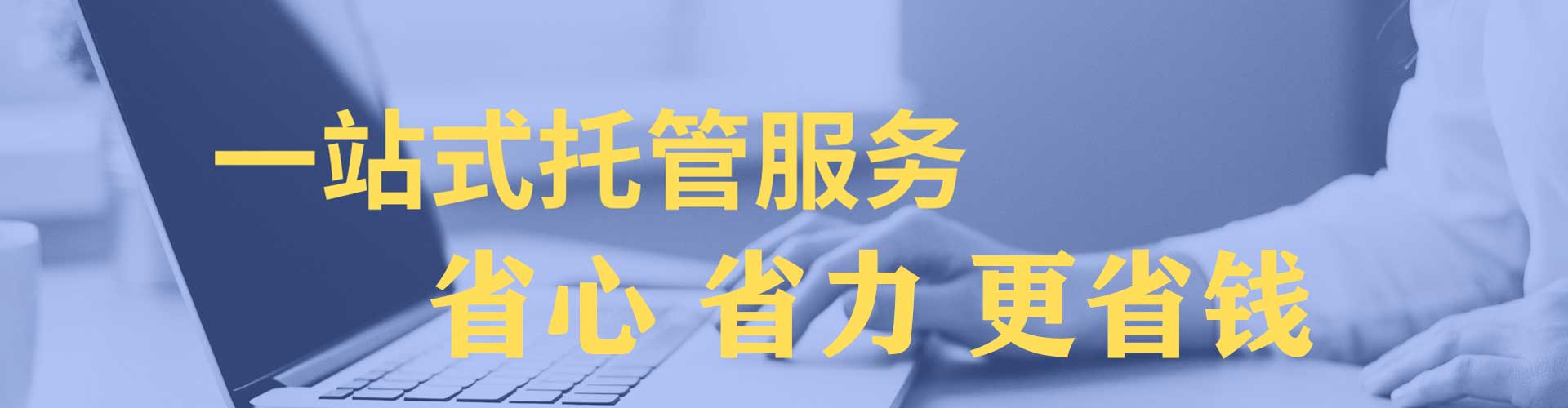 延津头条信息流