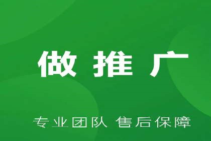 成功企业如何借助百度推广代运营公司实现逆袭